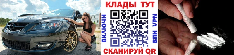 Купить наркотики цена Электросталь ГАШ  APVP  Меф мяу мяу  Cocaine 