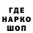 ГАШИШ гарик Geskit