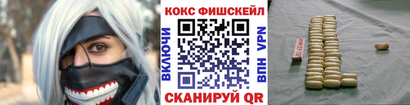 Кокаин Колумбийский  Электросталь 