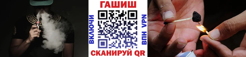 ГАШ убойный где продают Электросталь