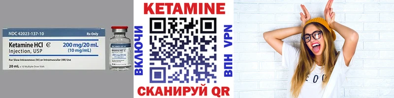 сколько стоит  Электросталь  кракен маркетплейс  КЕТАМИН VHQ 