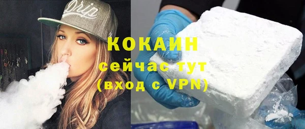 амфетамин Зеленокумск