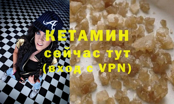 меф VHQ Зерноград