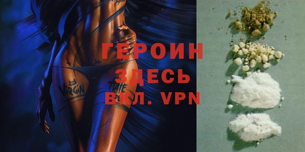 амфетамин Зеленокумск