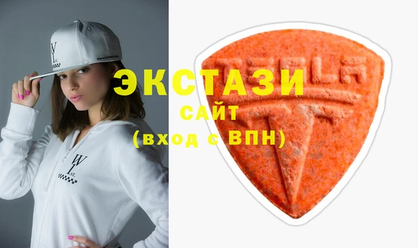 амфетамин Зеленокумск
