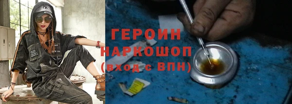 меф VHQ Зерноград