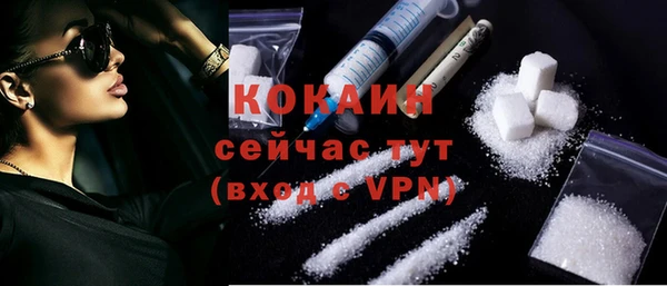 амфетамин Зеленокумск