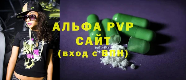 меф VHQ Зерноград