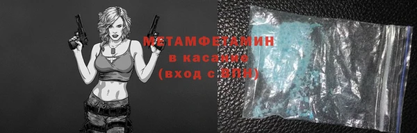 меф VHQ Зерноград