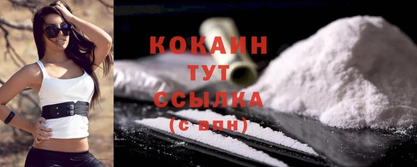меф VHQ Зерноград