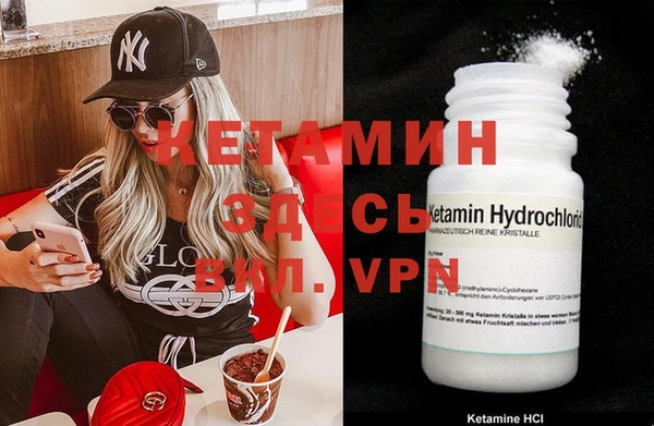 меф VHQ Зерноград
