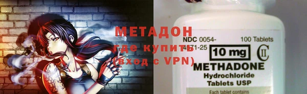 меф VHQ Зерноград