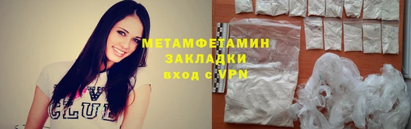 амфетамин Зеленокумск