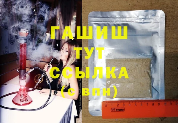амфетамин Зеленокумск