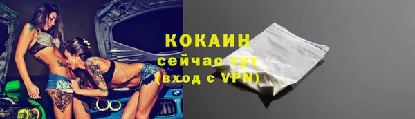 амфетамин Зеленокумск