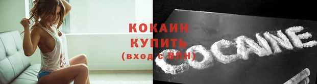 меф VHQ Зерноград