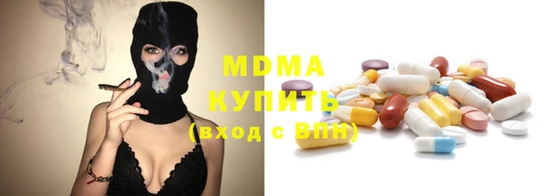 амфетамин Зеленокумск