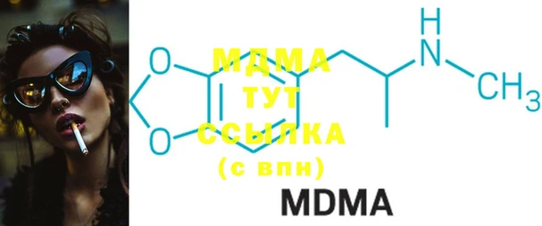меф VHQ Зерноград