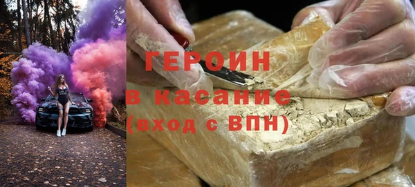 амфетамин Зеленокумск