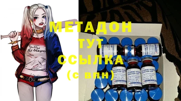амфетамин Зеленокумск