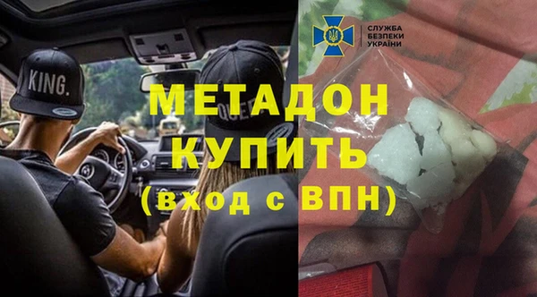 амфетамин Зеленокумск