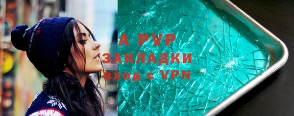 меф VHQ Зерноград