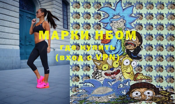 меф VHQ Зерноград