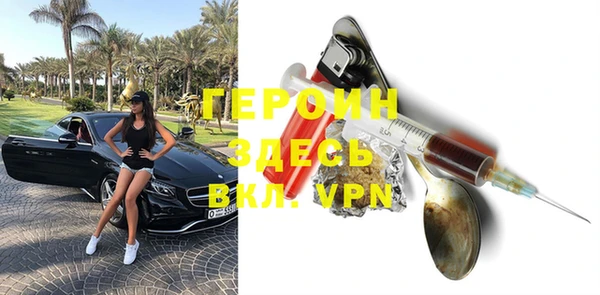 меф VHQ Зерноград