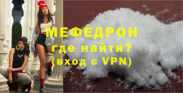 амфетамин Зеленокумск