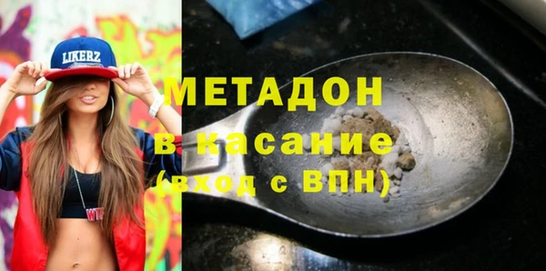 меф VHQ Зерноград