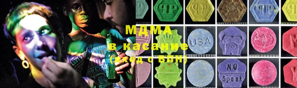амфетамин Зеленокумск