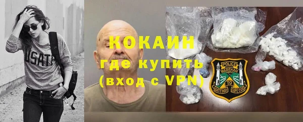 амфетамин Зеленокумск