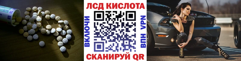ЛСД экстази кислота продажа наркотиков Электросталь