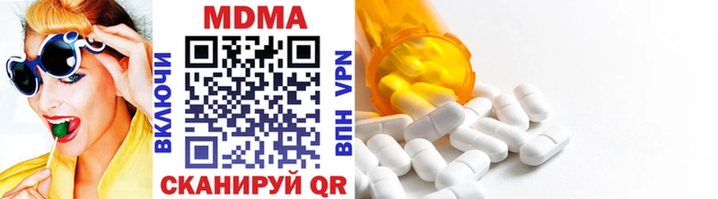 MDMA Molly Электросталь