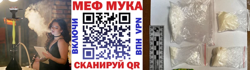 цена   Электросталь  МЯУ-МЯУ mephedrone 
