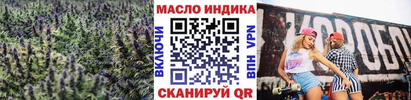 Дистиллят ТГК концентрат  Электросталь 